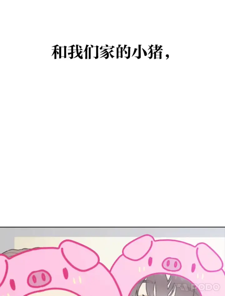 《靠手艺红出圈的糊团爱豆》13.真实的“模样”图123