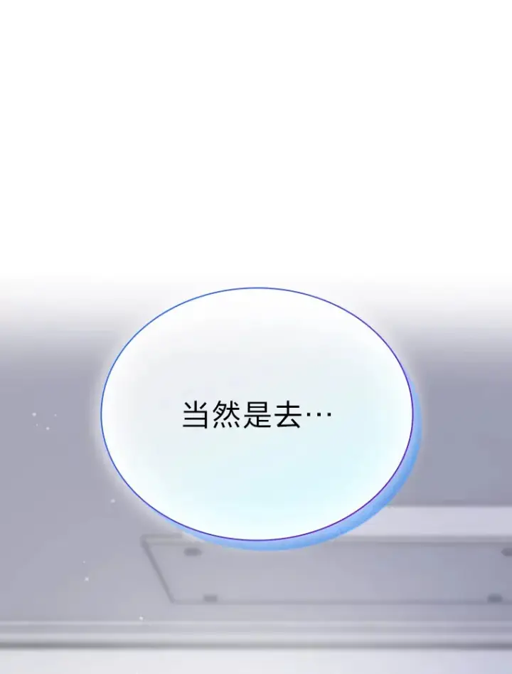 《靠手艺红出圈的糊团爱豆》13.真实的“模样”图137