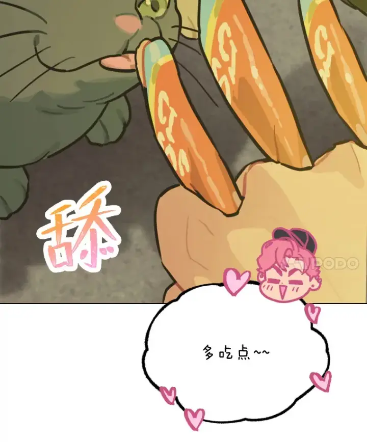 《靠手艺红出圈的糊团爱豆》13.真实的“模样”图14