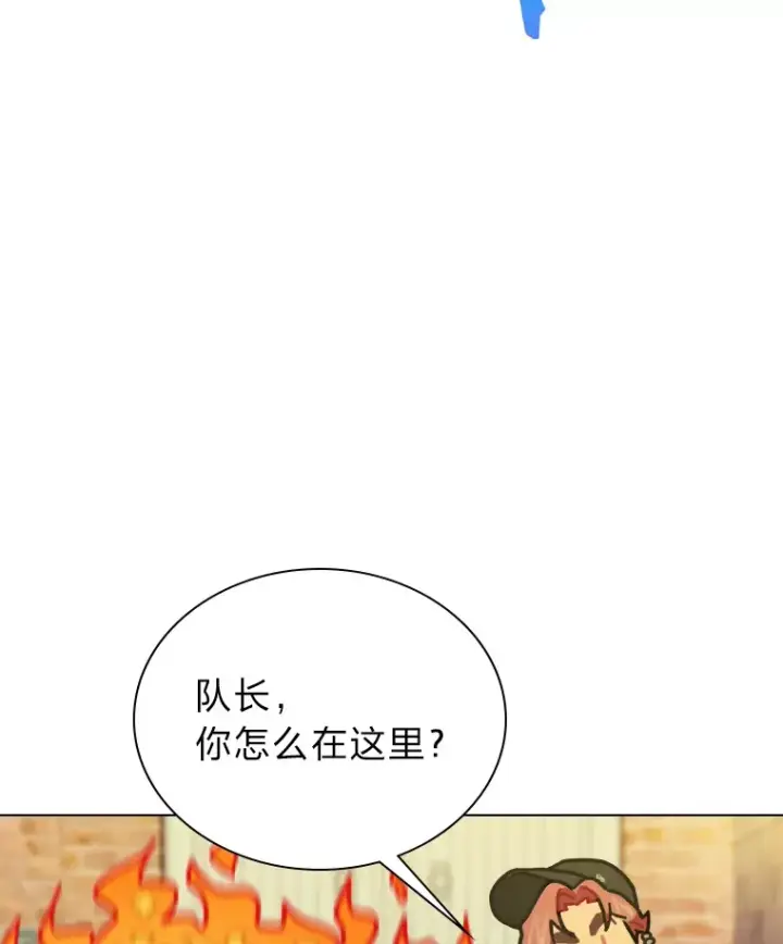 《靠手艺红出圈的糊团爱豆》13.真实的“模样”图17