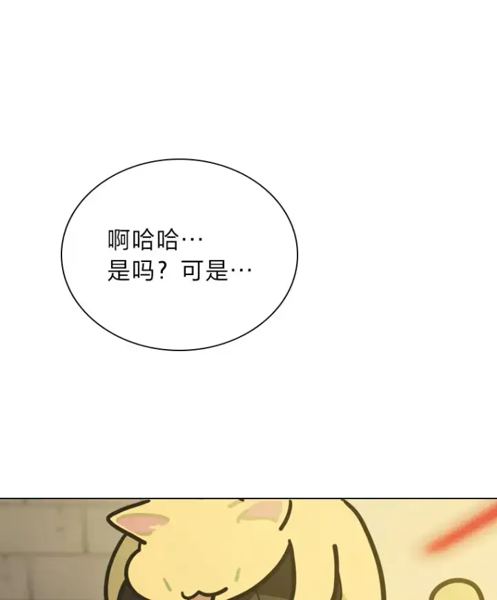 《靠手艺红出圈的糊团爱豆》13.真实的“模样”图19