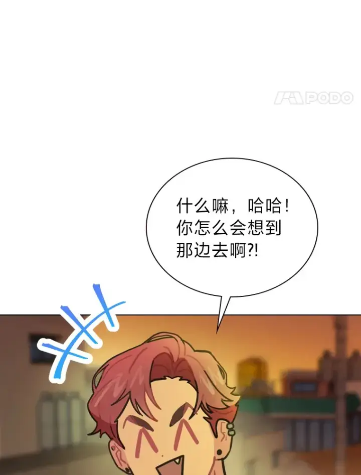 《靠手艺红出圈的糊团爱豆》13.真实的“模样”图25