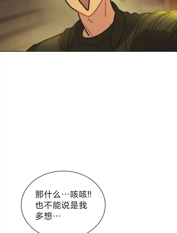 《靠手艺红出圈的糊团爱豆》13.真实的“模样”图26