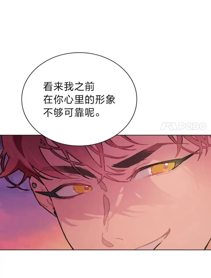 《靠手艺红出圈的糊团爱豆》13.真实的“模样”图28