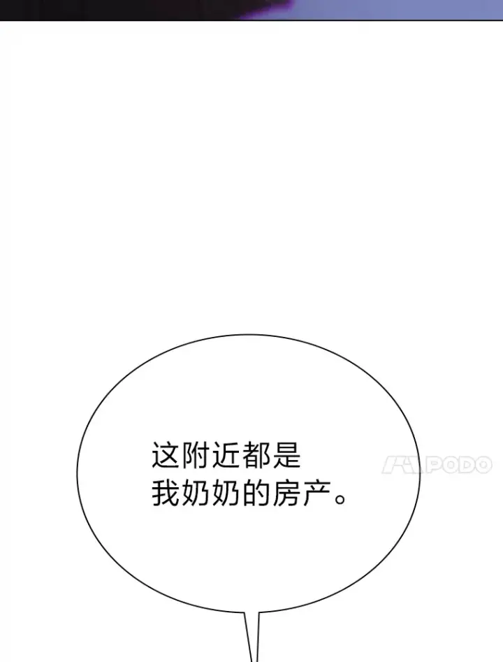 《靠手艺红出圈的糊团爱豆》13.真实的“模样”图31