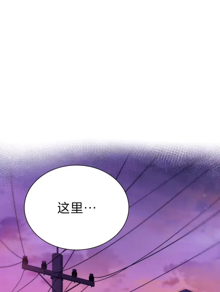 《靠手艺红出圈的糊团爱豆》13.真实的“模样”图33