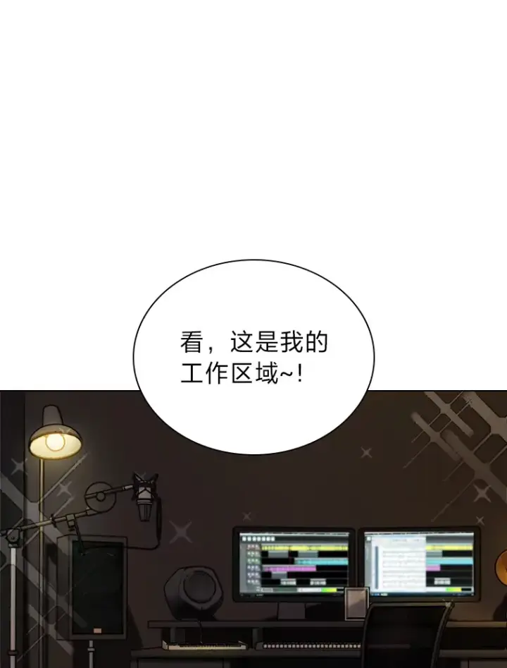《靠手艺红出圈的糊团爱豆》13.真实的“模样”图49