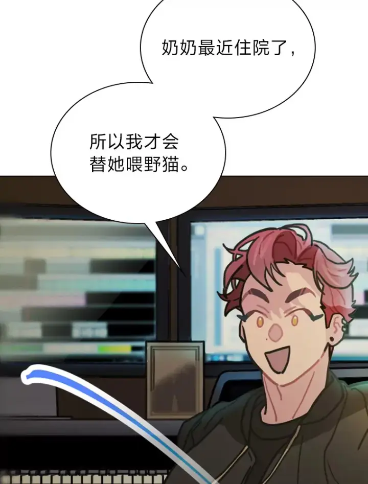 《靠手艺红出圈的糊团爱豆》13.真实的“模样”图53