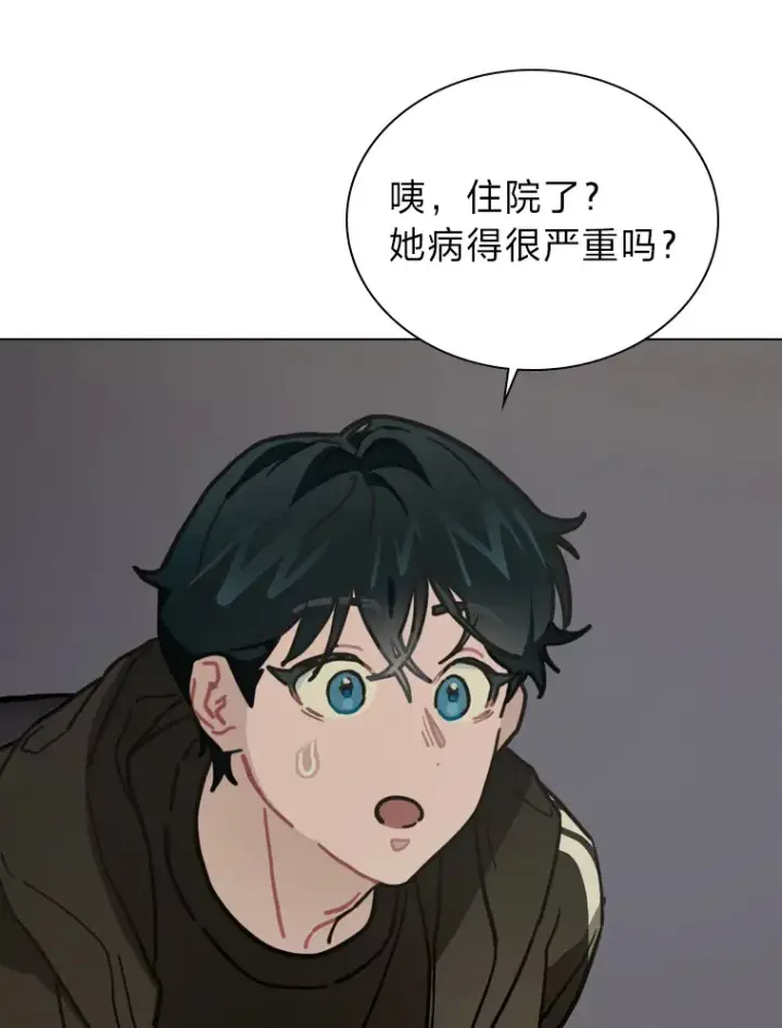 《靠手艺红出圈的糊团爱豆》13.真实的“模样”图55