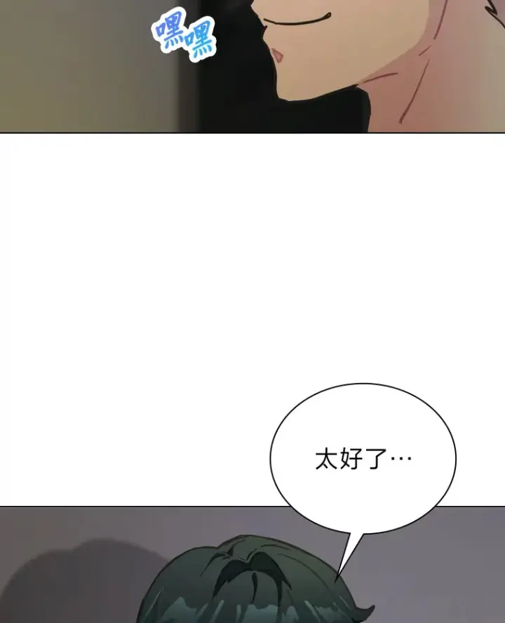 《靠手艺红出圈的糊团爱豆》13.真实的“模样”图58