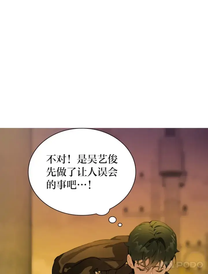 《靠手艺红出圈的糊团爱豆》13.真实的“模样”图7