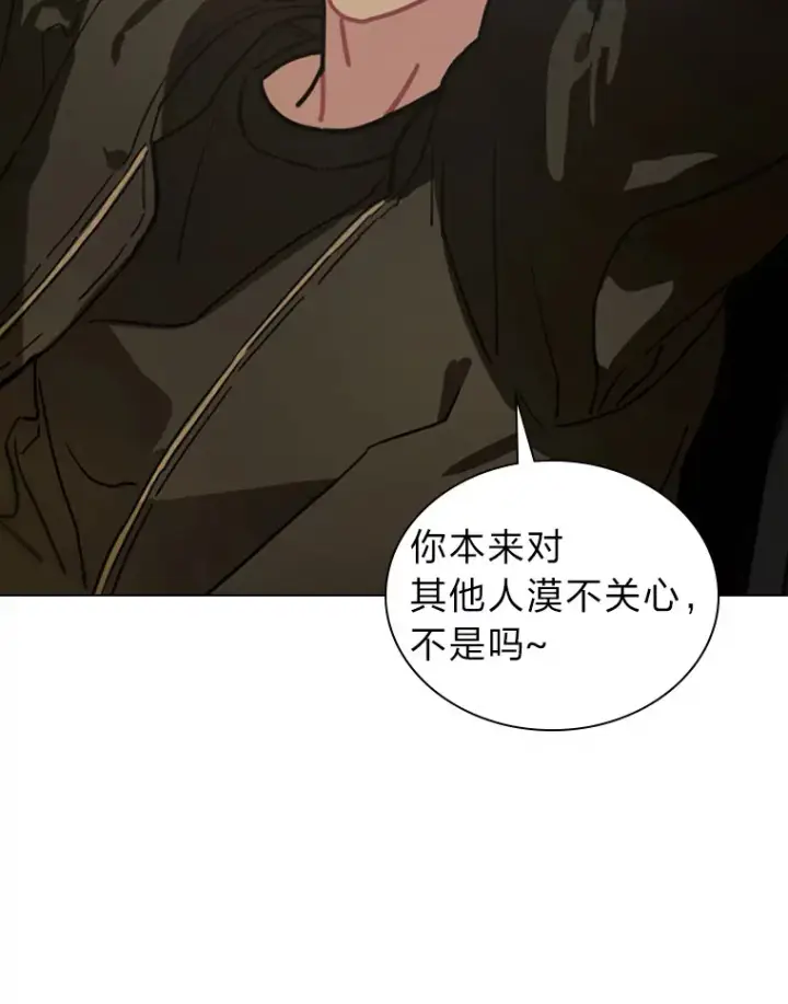 《靠手艺红出圈的糊团爱豆》13.真实的“模样”图73