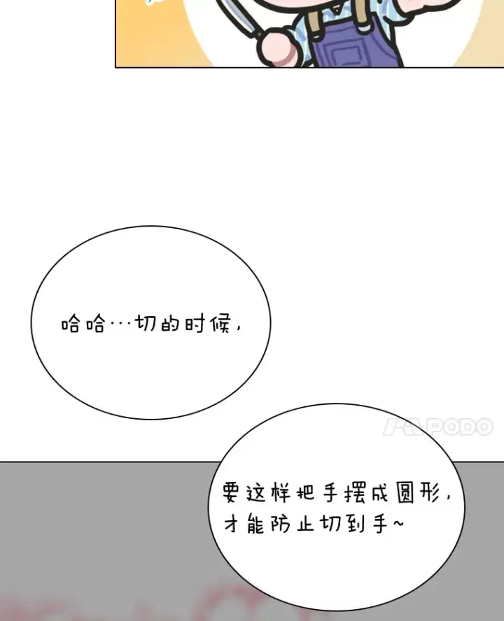 《靠手艺红出圈的糊团爱豆》15.糊团开直播图100
