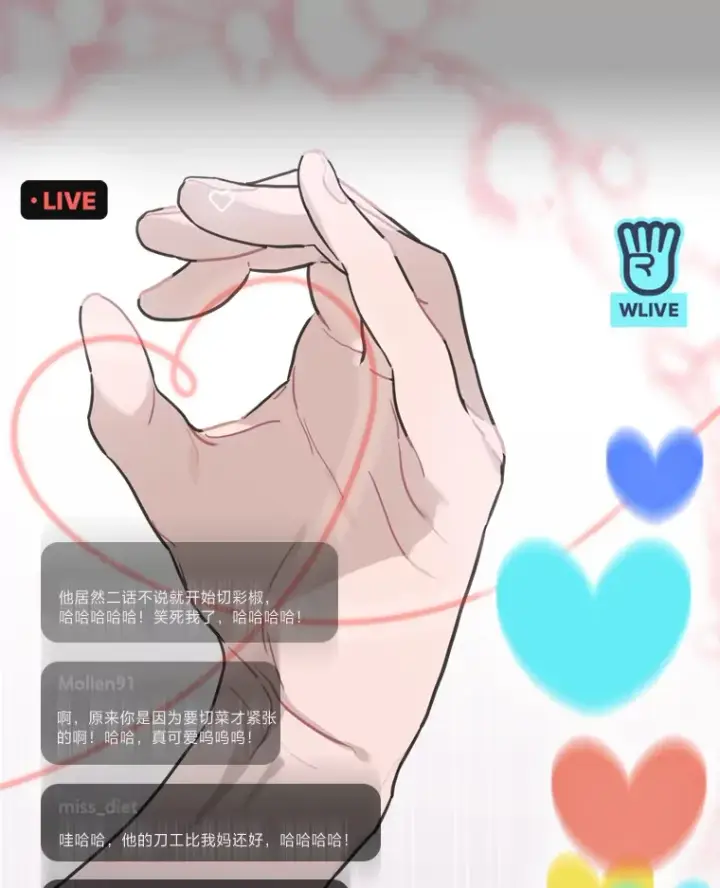 《靠手艺红出圈的糊团爱豆》15.糊团开直播图101
