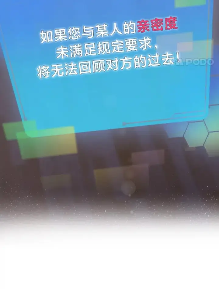 《靠手艺红出圈的糊团爱豆》15.糊团开直播图11
