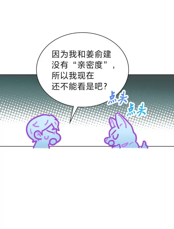 《靠手艺红出圈的糊团爱豆》15.糊团开直播图12