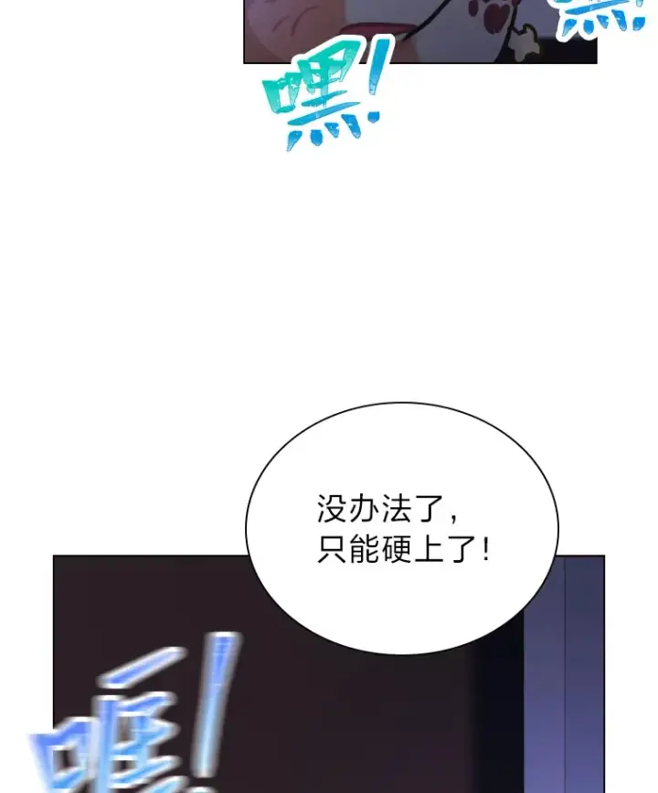 《靠手艺红出圈的糊团爱豆》15.糊团开直播图17