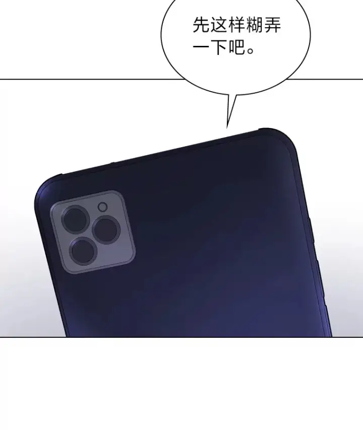 《靠手艺红出圈的糊团爱豆》15.糊团开直播图23