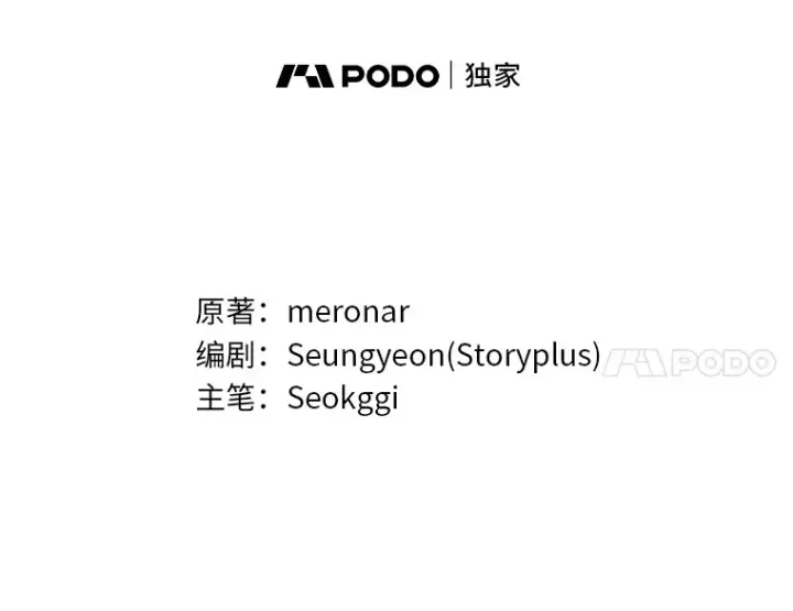 《靠手艺红出圈的糊团爱豆》15.糊团开直播图29