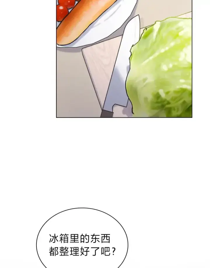 《靠手艺红出圈的糊团爱豆》15.糊团开直播图32