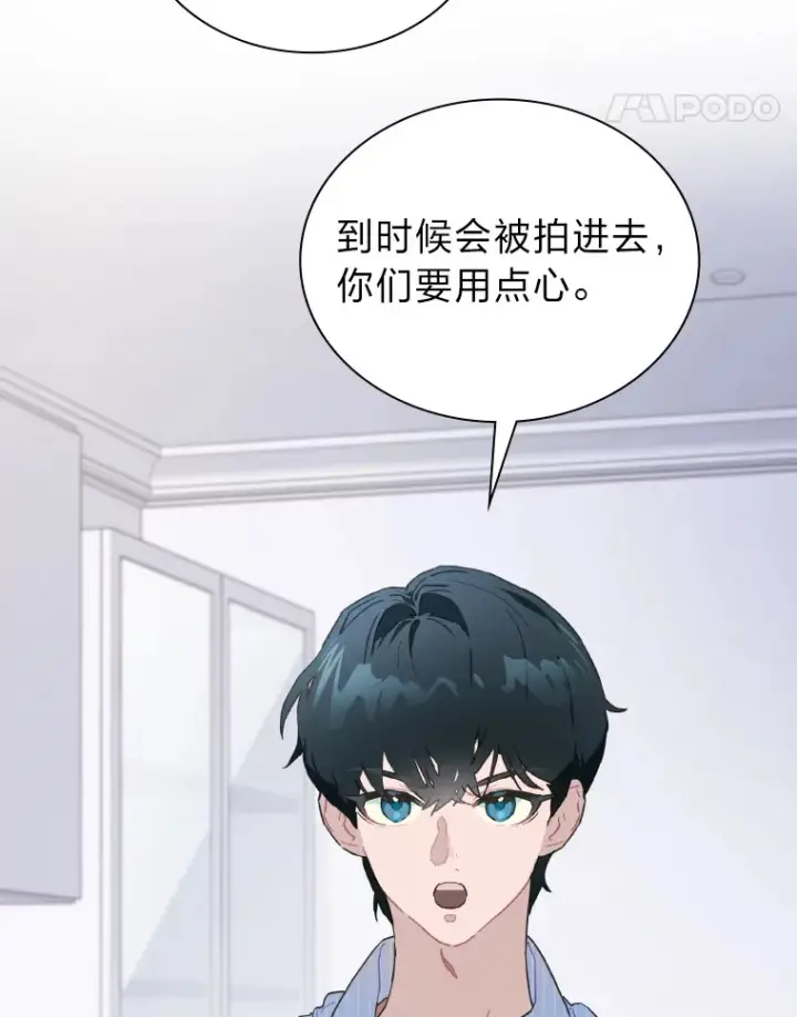 《靠手艺红出圈的糊团爱豆》15.糊团开直播图33