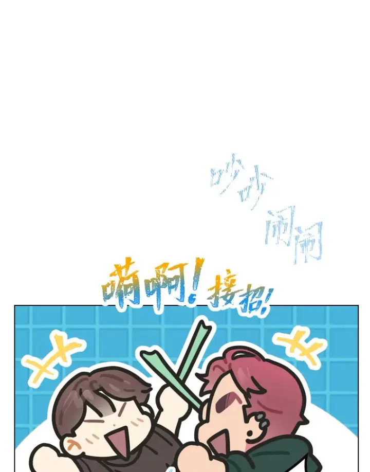 《靠手艺红出圈的糊团爱豆》15.糊团开直播图35