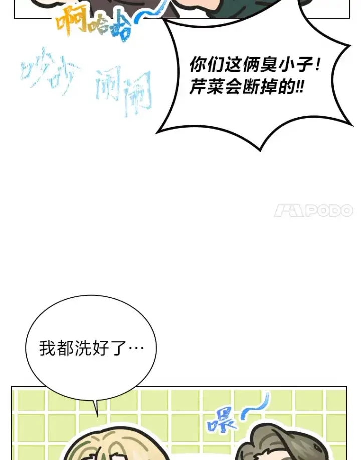 《靠手艺红出圈的糊团爱豆》15.糊团开直播图36