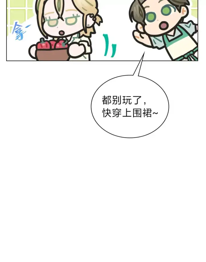 《靠手艺红出圈的糊团爱豆》15.糊团开直播图37