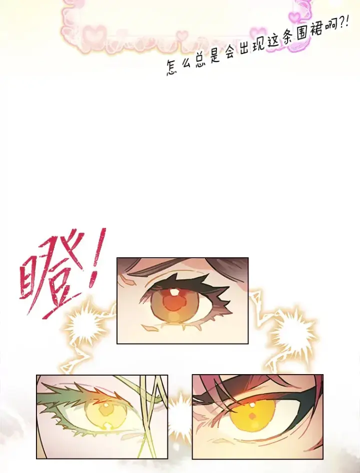 《靠手艺红出圈的糊团爱豆》15.糊团开直播图41