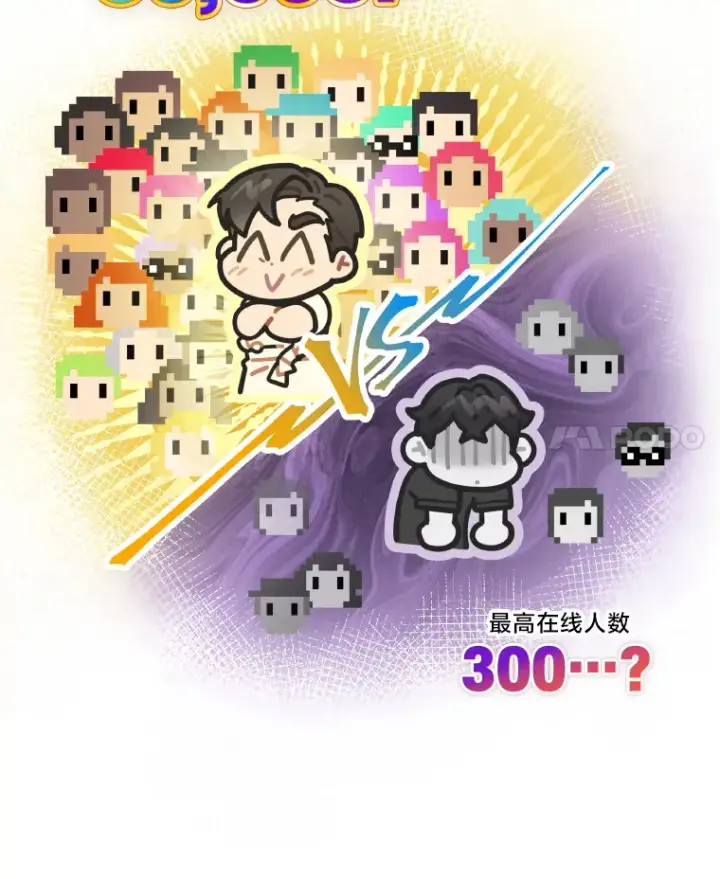 《靠手艺红出圈的糊团爱豆》15.糊团开直播图53