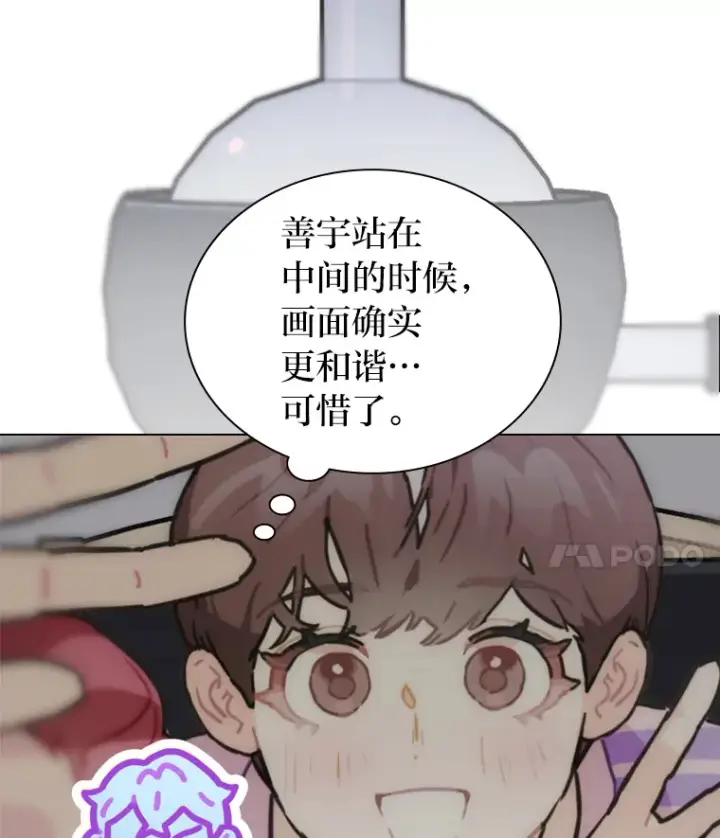 《靠手艺红出圈的糊团爱豆》15.糊团开直播图60