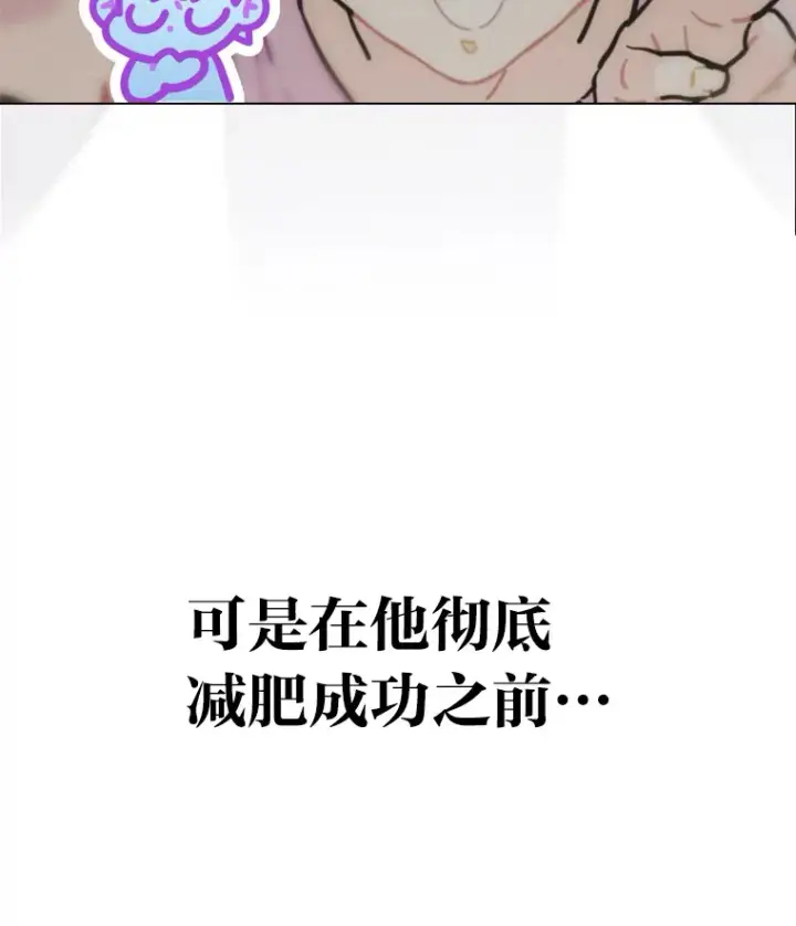 《靠手艺红出圈的糊团爱豆》15.糊团开直播图61