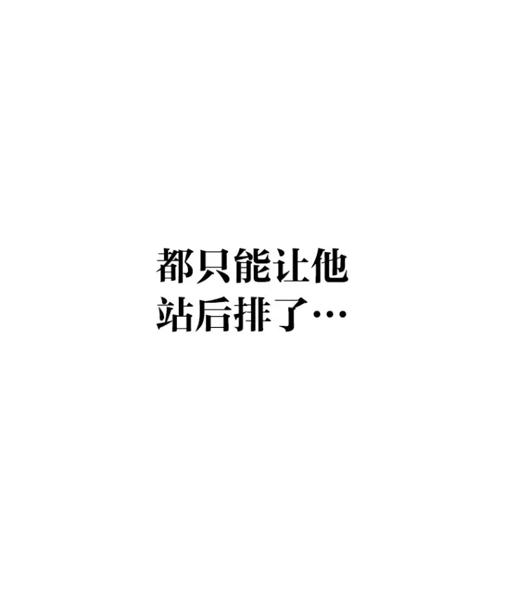 《靠手艺红出圈的糊团爱豆》15.糊团开直播图63
