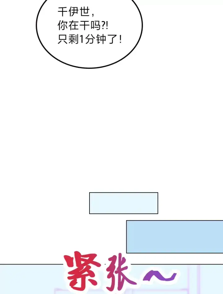 《靠手艺红出圈的糊团爱豆》15.糊团开直播图66