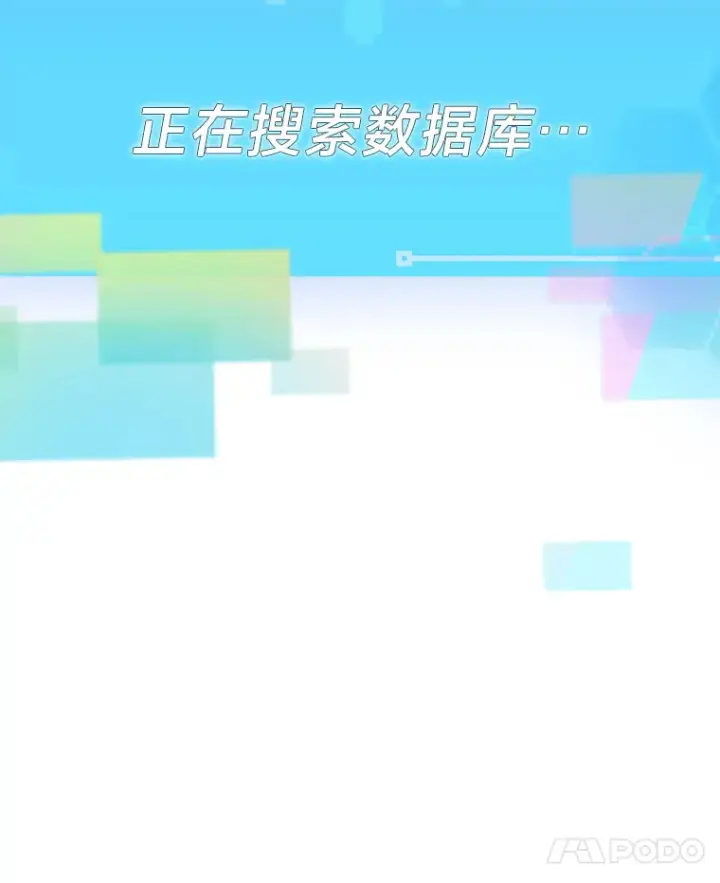 《靠手艺红出圈的糊团爱豆》15.糊团开直播图7