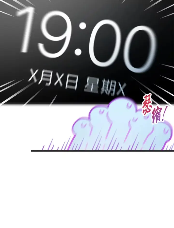 《靠手艺红出圈的糊团爱豆》15.糊团开直播图79