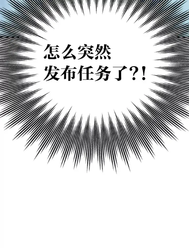 《靠手艺红出圈的糊团爱豆》15.糊团开直播图86