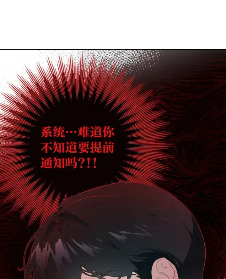 《靠手艺红出圈的糊团爱豆》15.糊团开直播图89