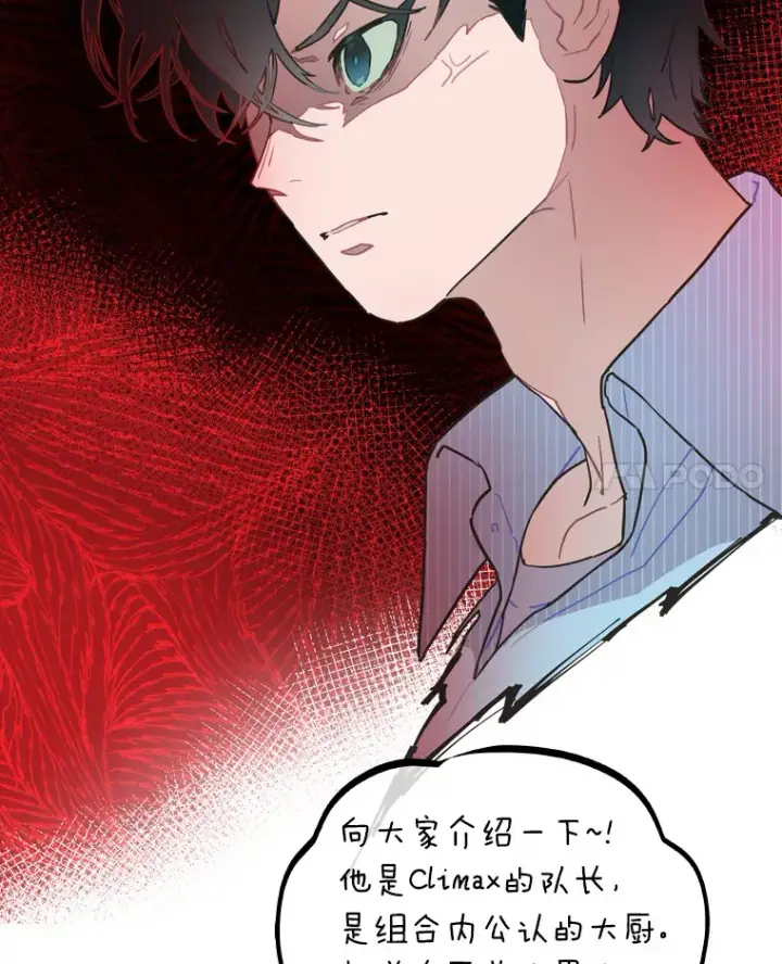 《靠手艺红出圈的糊团爱豆》15.糊团开直播图90