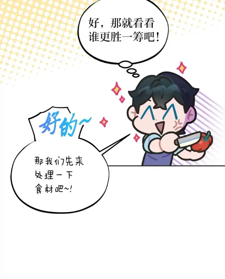 《靠手艺红出圈的糊团爱豆》15.糊团开直播图94