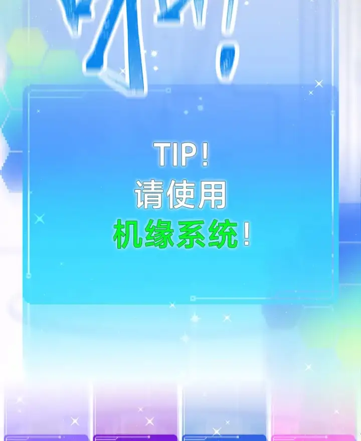 《靠手艺红出圈的糊团爱豆》16.有喷子？！图100