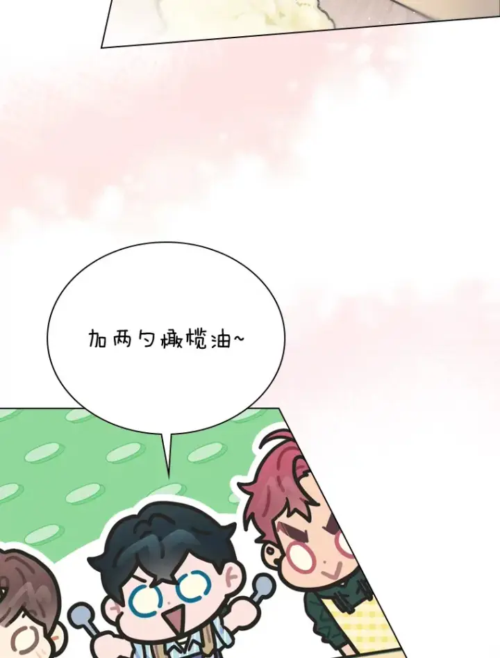 《靠手艺红出圈的糊团爱豆》16.有喷子？！图61