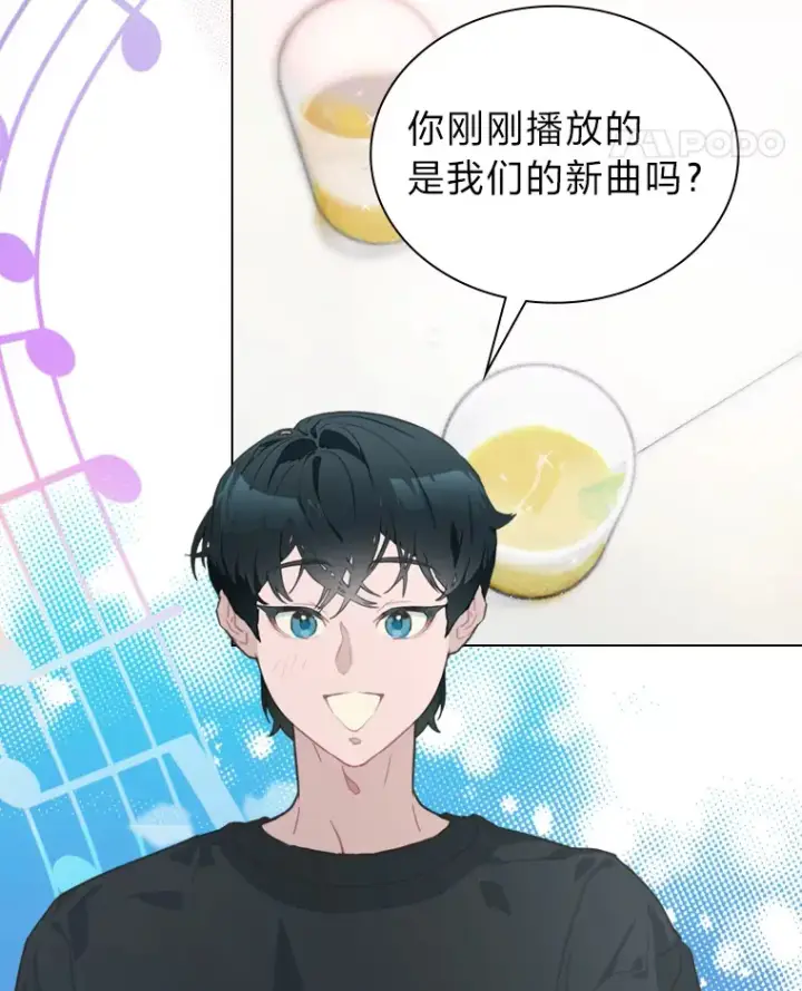 《靠手艺红出圈的糊团爱豆》18.过于理智的人图51