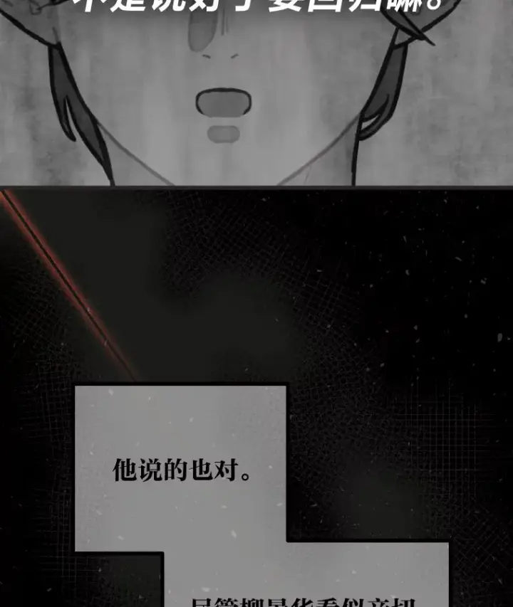《靠手艺红出圈的糊团爱豆》19.藏不住的手艺图10