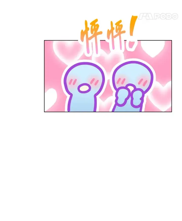 《靠手艺红出圈的糊团爱豆》19.藏不住的手艺图103