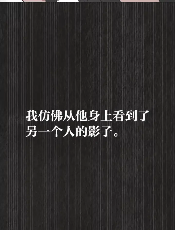《靠手艺红出圈的糊团爱豆》19.藏不住的手艺图107