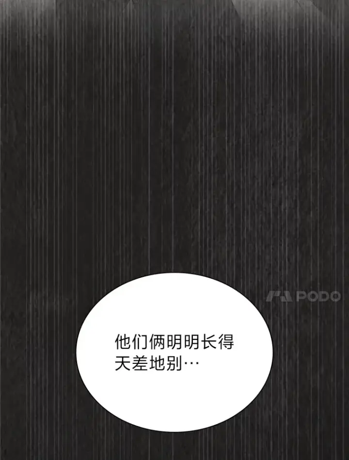 《靠手艺红出圈的糊团爱豆》19.藏不住的手艺图109