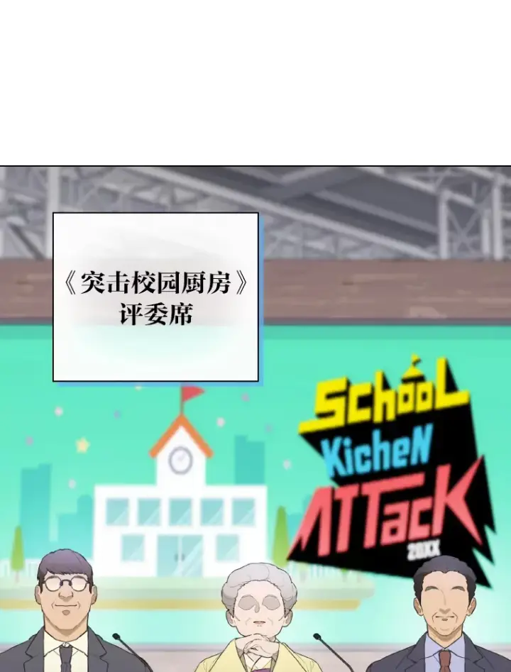 《靠手艺红出圈的糊团爱豆》19.藏不住的手艺图112