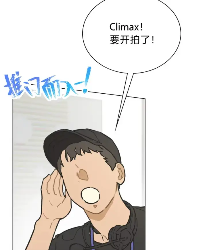 《靠手艺红出圈的糊团爱豆》19.藏不住的手艺图16