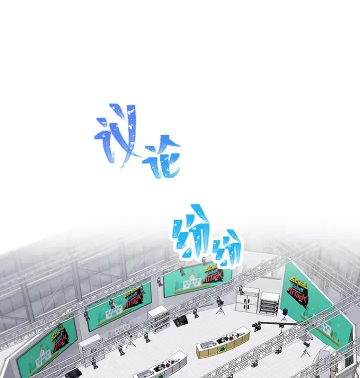 《靠手艺红出圈的糊团爱豆》19.藏不住的手艺图20